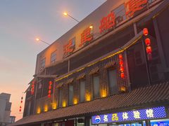-淀里船宴(裕华东路店)