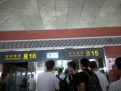 -桃仙机场头等舱休息室