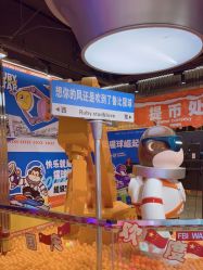 -鲁比猴非洲探索部落(喜盈门店)