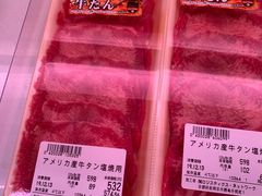 -永旺(大阪巨蛋城店)