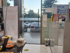 -深圳乐孚正强口腔诊所(宝体店)