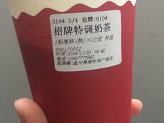 -桂源铺(鹿城路西站美美商场店)