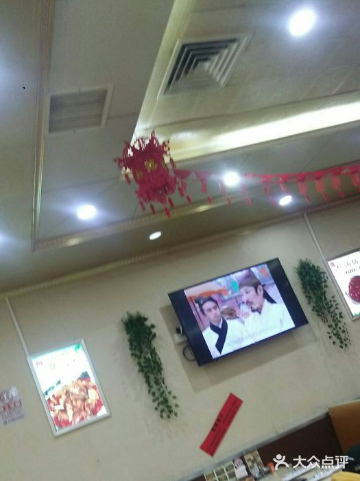 晓林火锅(安定门店)图片