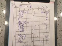 -陶老爷城一锅羊蝎子(西四路店)