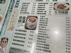 -西关明记肠粉·亚洲地标美食(北京路店)