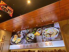 -炭之家大片烤肉(环球银泰店)