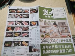 -煲大王猪肚鸡·椰子鸡火锅(红谷滩万达店)