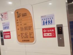 点击看大图 -杭州天目山妇产医院
