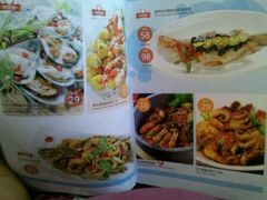 菜单-Aqua Oasis 水天堂(爱山广场店)
