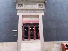 -东山雕花楼