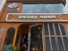 -新梦百货(民族店)