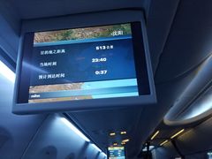 -威海大水泊国际机场