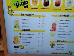 -快乐柠檬happylemon(日月光店)