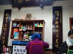 -朱大嘴肥肠血旺(福字街店)