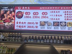 -呆虾王龙虾馆(南湖总店)