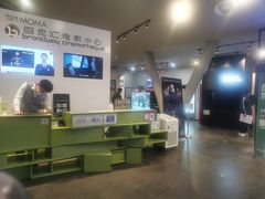 -和美电影艺术中心(万国城店)