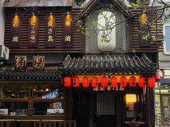 -鸟泉居酒屋·烧鸟·酒馆(百子湾店)