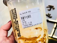-舍予茶(桂林路店)