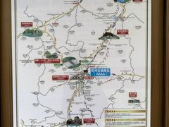 -乾州古城