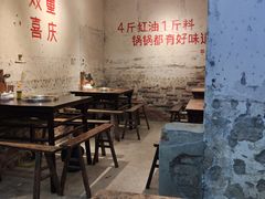 大堂-四小区火锅·巷子里的重庆火锅(花照壁店)