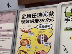 -君之狮子山·轻糖烘焙(松江印象城店)