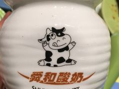 -舜和巴西烤肉餐厅(舜和国际店)