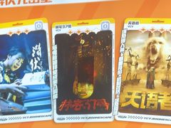 -长藤鬼校(龙翔店)