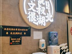 -文叔·湖北名小吃·小龙虾(华强北店)