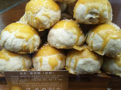 -百饼园(澳门路店)