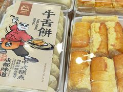 -闻酥园(青羊区人民中路店)