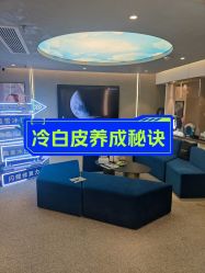 -JY·VALMONT法儿曼官方面护·海菲秀黑钻体验中心