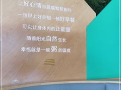 -嘉和一品粥(方庄店)