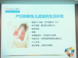 -北京圣宝妇产医院·妇产科·儿科