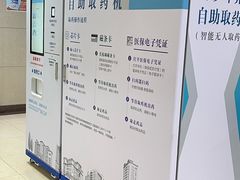 -国融乐养舟桥健众护理站(长宁店)