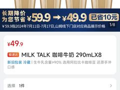 -兔爸私家小厨(新北万达店)