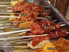 澳洲牛肉-梁山烤肉(榆林行者武松店)