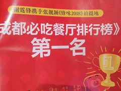 -谭鸭血老火锅(漳州路店)