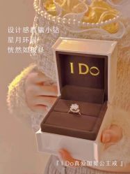 -I Do(镇江苏宁广场店)