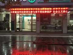 -中国农业银行(义乌农贸城支行)