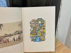 -猫的天空之城概念书店(杭州南宋御街店)