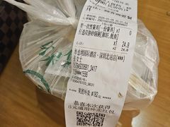 -维也纳国际酒店·深圳北站店