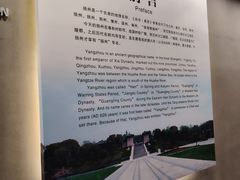 -汉陵苑
