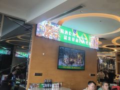 -舜和巴西烤肉餐厅(舜和国际店)