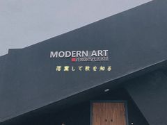 -成都许燎源现代设计艺术博物馆