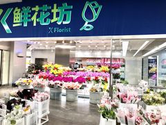 -盒马X会员店(王府井奥莱UP TOWN店)