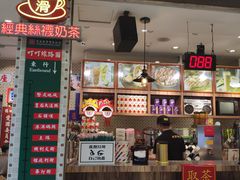 门面-美芝莲(东方宝泰店)