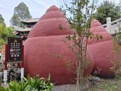 -红螺寺