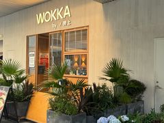 -WOKKA by艮上(中海环宇荟店)