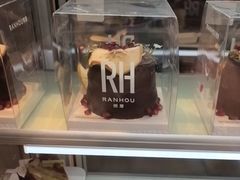 -燃厚蛋糕(卓展中信城店)