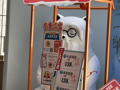 -长风拨筋养身(金虹桥店)